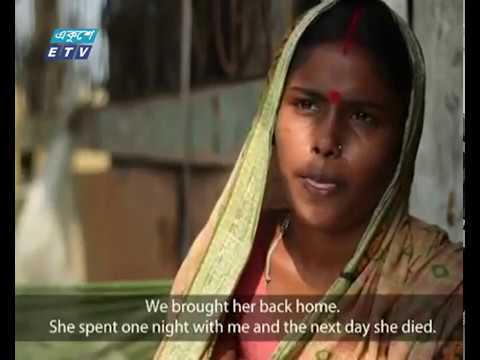 লবণাক্ততায় উপকূলে বেড়েছে গর্ভপাত