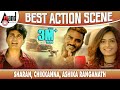 Arumugam Ravishankar | Sharan | Ashika Ranganath |  Chikkanna | Best Action Scene Raambo 2