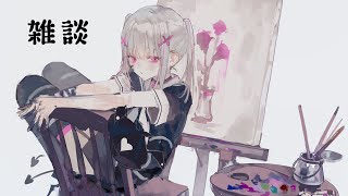 START - 【焚火雑談】誰かになろうとか合わせて生きなくていいのよ自分は自分【空澄セナ/ぶいすぽっ!】