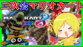 【マイクラ】罰ゲーム:ヒカぽんにダイヤをプレゼントする→ポン酢さん主催の二次会マリオカート【アツクラワールド】#アツクラ