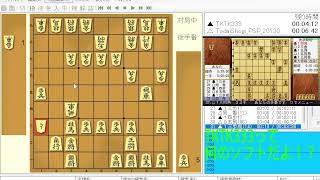 東大将棋名人戦道場PSPがfloodgateに参戦するそうです。Part2　TKTK333