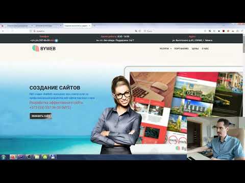 Веб-разработка, создание сайтов, разработка сайта