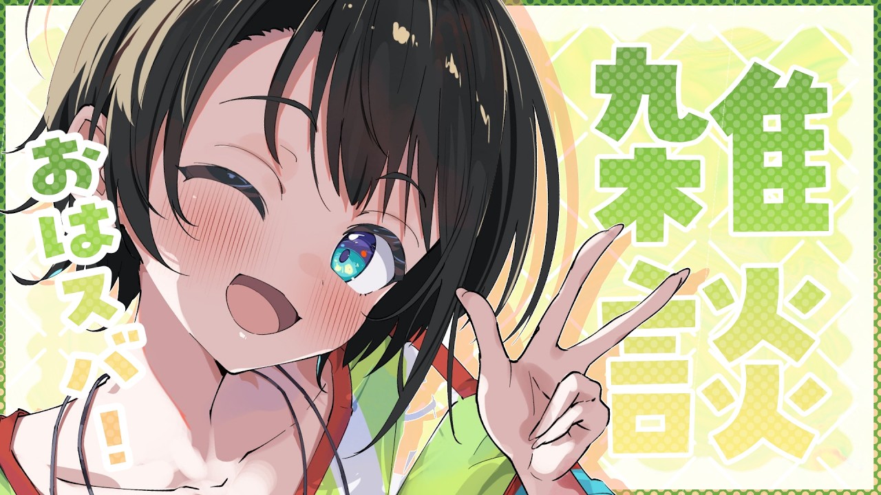 YouTubeサムネイル