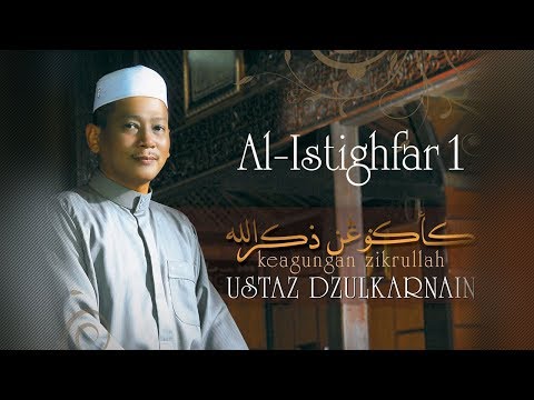 Ustaz Dzulkarnain - Al-Istighfar 1