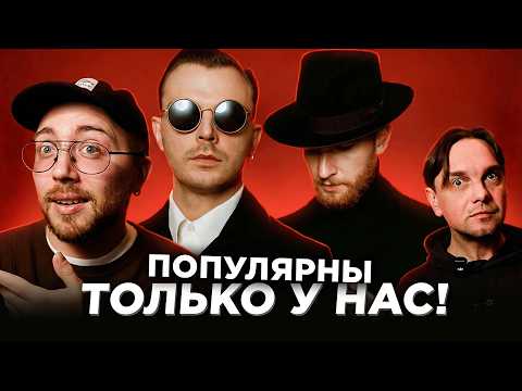 ЛУЧШИЕ хиты у нас - ПРОХОДНЫЕ песни НА ЗАПАДЕ. Hurts, Savage и другие