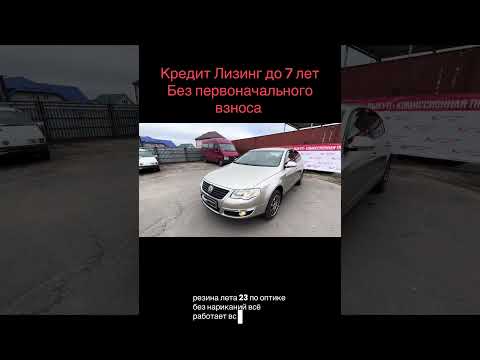 фото volkswagen passat b6 0