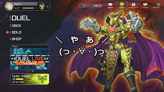 【遊戯王マスターデュエル】解説しながら気楽にランク戦を行く話 #001
