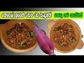 kesel-muwa-badhumak-gami-rasa-31-07-2019