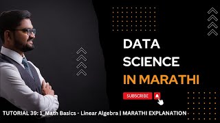 TUTORIAL 39: 1_Math Basics - Linear Algebra | MARATHI EXPLANATION