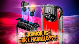 Ulefone Armor 15 6/128GB Red - відео 2
