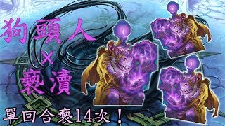 [閒聊] 你後面有怪物