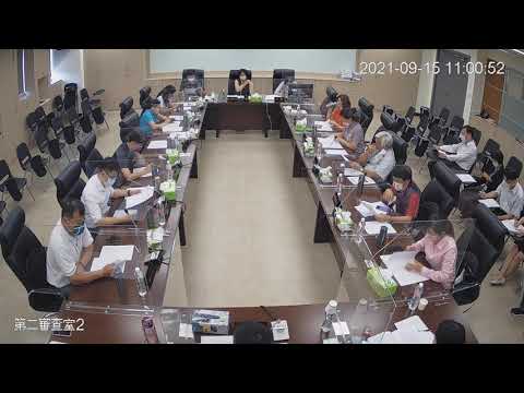 1100915第19 屆第15.16.17次臨時會(第二審查室-財政處)
