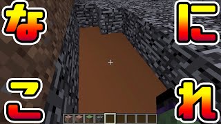 【マインクラフト 作業】マイクラのバージョンの話など【ヒキコモリ大航海＃1.5-4】【サゲ】
