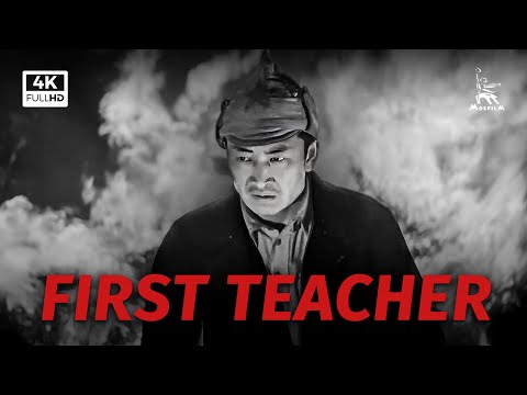 First Teacher | DRAMA | FULL MOVIE