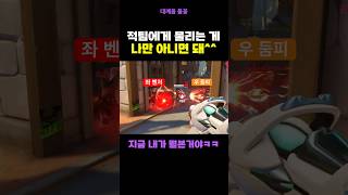 나만 아니면 돼~~!