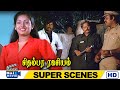 இதுவரைக்கும் எந்த பொண்ணுமேலயும் என் 