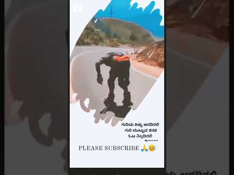 Motivational Kannada WhatsApp status video