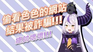 [問卦] 習包子狂甲車輪戰算流量密碼嗎？