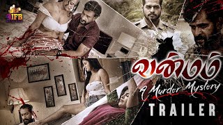 VANMAM Official Short Film Trailer  Shree Rapaka  