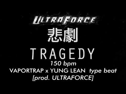 *FREE* VAPORTRAP x YUNG LEAN x CLOUD RAP type beat - "TRAGEDY" 150 bpm [prod. ULTRAFORCE]