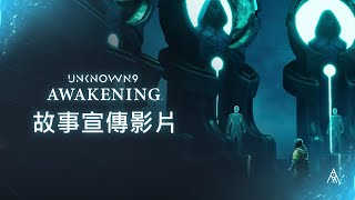 Unknown 9: Awakening (Multi-Language) video 2