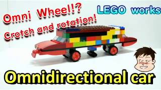 【Omnidirectional car】It's okay without an omni wheels.Let's make an idea! ダイジェストver.