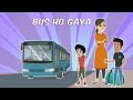Chikoo Aur Bunty Bus Ho Gaya New Full Episode In Hindi Nick