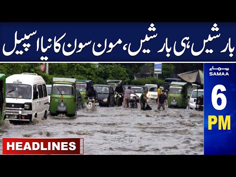 Samaa News Headlines 6PM | SAMAA TV | 11 July 2023