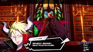 #3仙台編クリア 【ペルソナ5スクランブル】