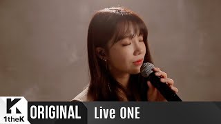 LiveONE(라이브원): Jeong Eun Ji(정은지) _ Being There(어떤가요)