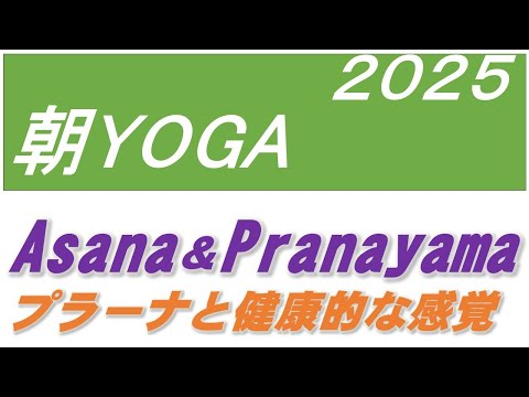 仏教学科 【9月14日日曜日】瞑想Time7am・30 minutes & Asana Pranayama配信