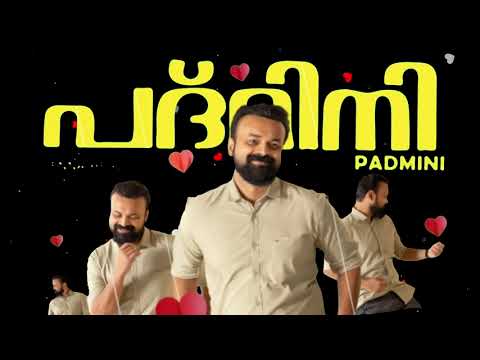 Love You Muthe - Lyrical | Padmini | Jakes Bejoy | Kunchacko Boban | Vidyadharan Master Senna Hegde