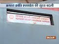 August Kranti Rajdhani Express renovated again for good services