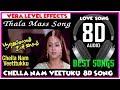 Chella Nam Veettukku 8d Song II Poovellam Un Vaasam II தல அஜித் II Jyothika