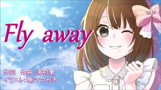 - Fly away / ran
