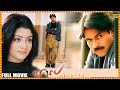 Balu ABCDEFG Telugu Action Movie Pawan Kalyan Shriya Saran Telugu Full Movies