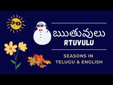 Learn seasons name - ఋతువులు