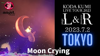 ［4K］倖田來未 - Moon Crying / KODA KUMI LIVE TOUR 2023 -angeL- (2023.7.2 東京)