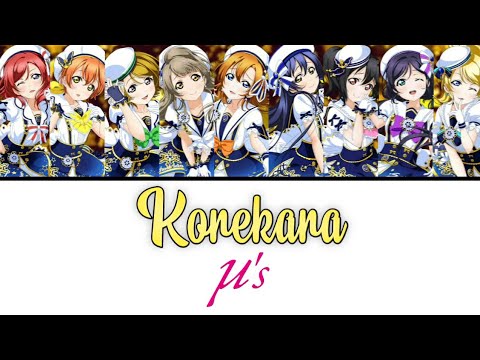 Korekara - µ's [FULL ENG/ROM LYRICS + COLOR CODED] | Love Live!