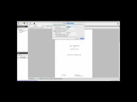 Corso Sceneggiatura - Video Lezione di Esempio