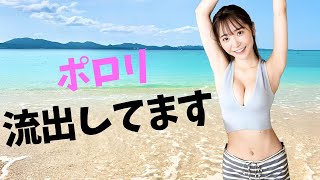 【かとゆり】色んな意味でバズりました