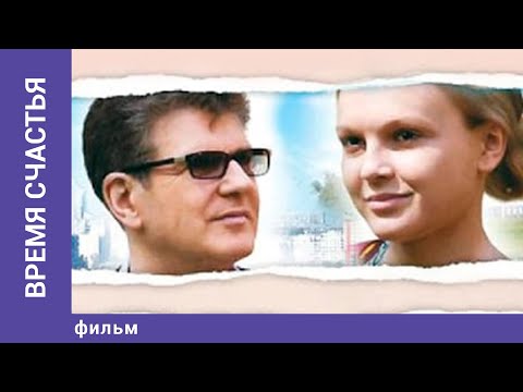 Песня маруси из оперетты дороги к счастью Миронина наталья трудное счастье калипсо читать онлайн