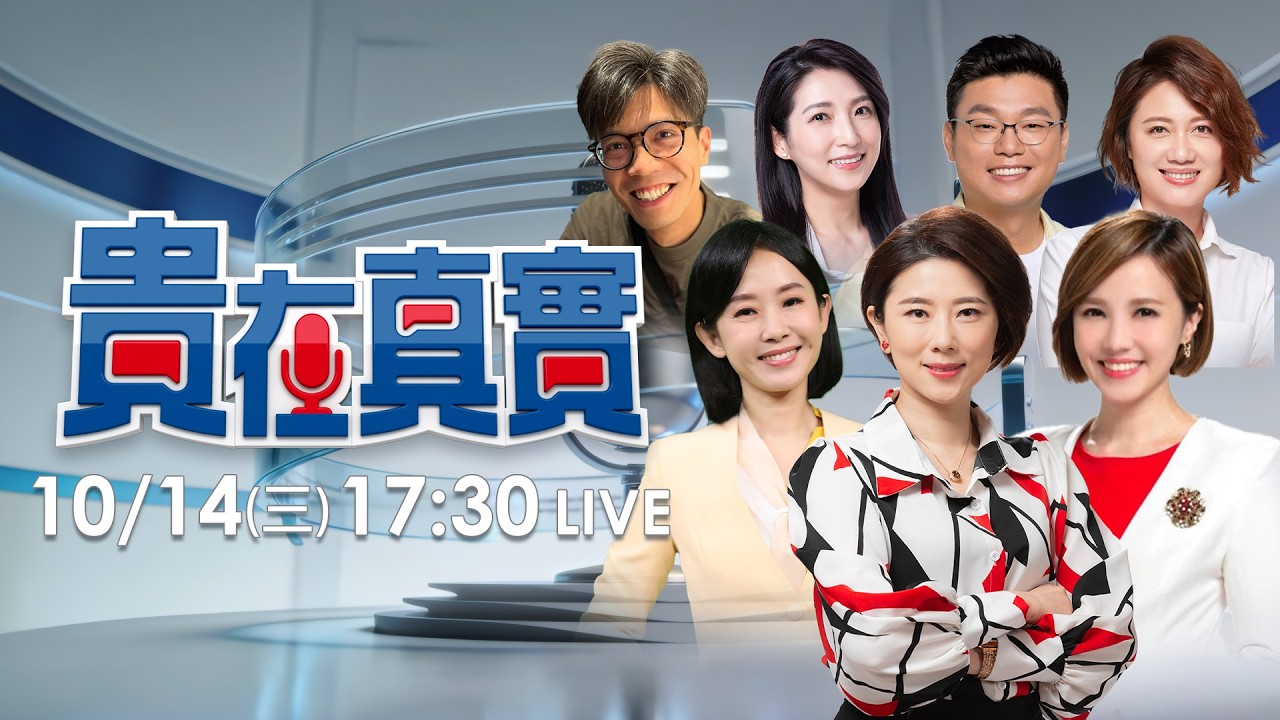【貴在真實EP.25】三美合體直擊現場！士林夜市洋流最前線！