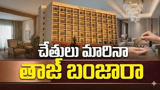 Auro Realty Acquires Hyderabad landmark Hotel Taj Banjara Property for ₹315 Cror