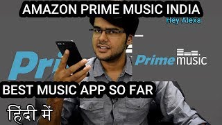 AMAZON PRIME MUSIC INDIA LAUNCHED | BEST MUSIC APP SO FAR FOR ME AT LEAST | TECH INFO # 33