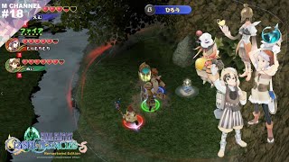 #18【実況】湿地帯のイイお宝【FINAL FANTASY CRYSTAL CHRONICLES】
