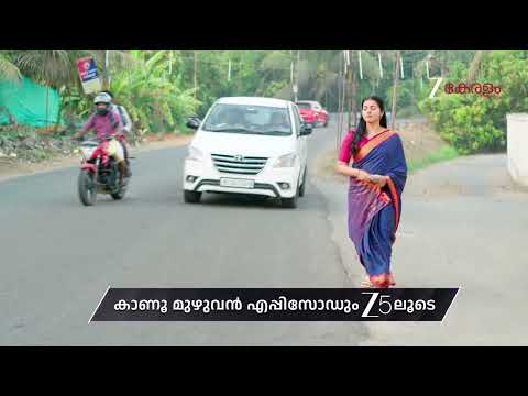 KrishnaGadha | Ep - 188 | Preview | Jan 25 2026 | Zee Keralam