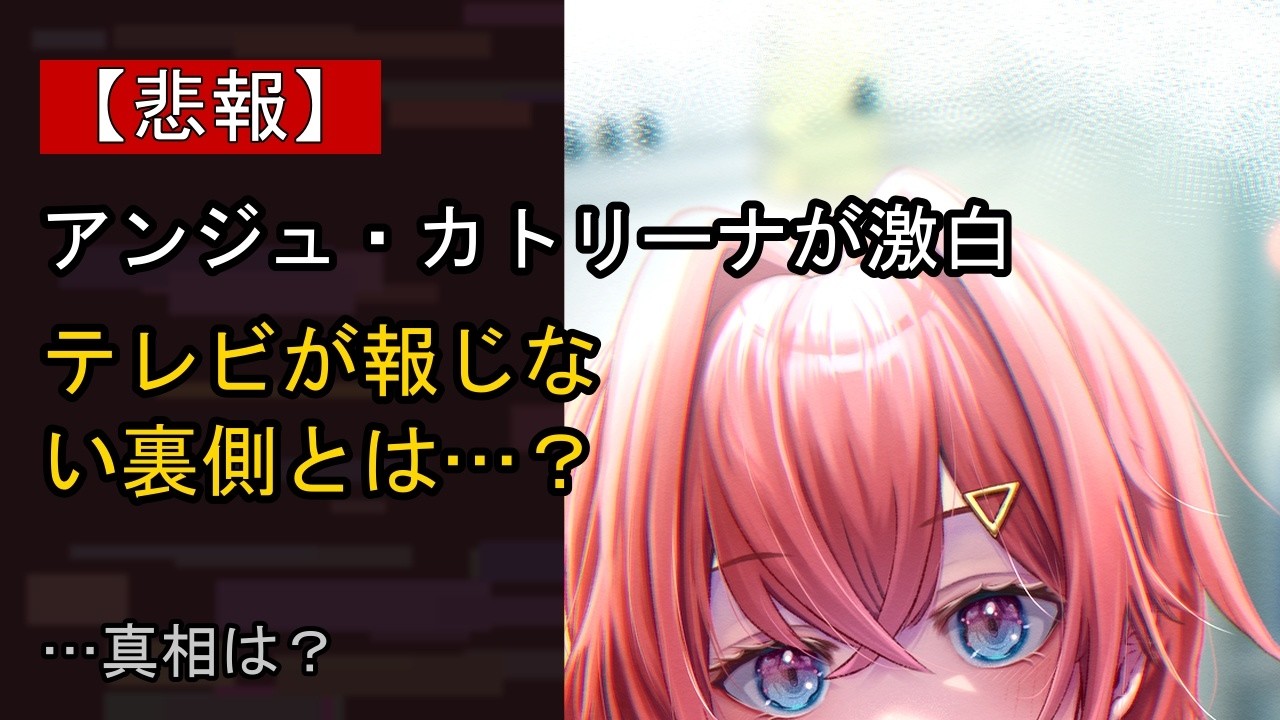 YouTubeサムネイル