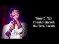 Lyrics: Kitni Haseen Hogi Full Song | Arijit Singh | Sayeed Quadri, Mithoon | Hit : The First Case