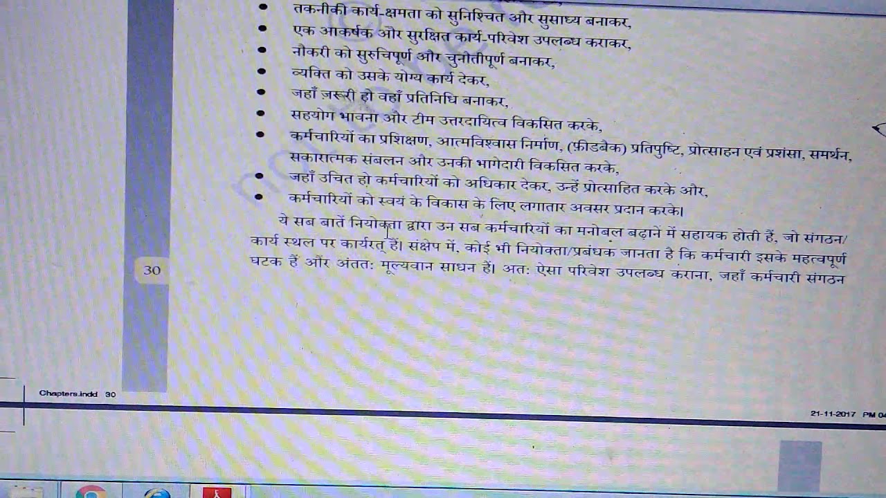CLASS 12 HOME SCIENCE| Attitudes and Approaches to Work and Life skill for Livelihood